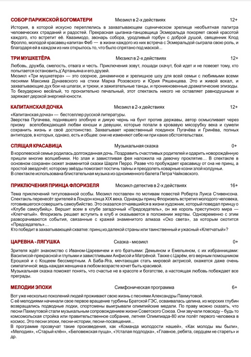 А5 2 сторона.png